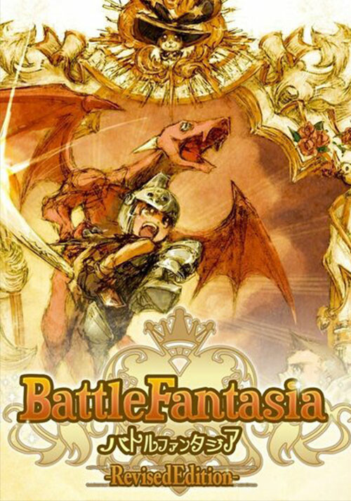 Battle Fantasia -Revised Edition-